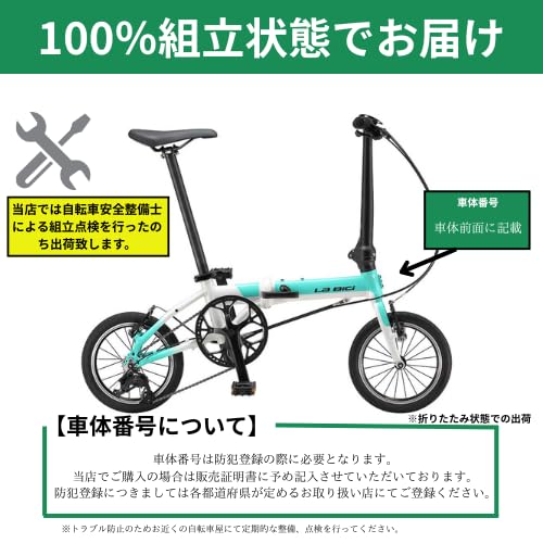 Amazon | LaBiCi(ラビチ) PICCOLA(ピッコラ) 折りたたみ自転車 最軽量
